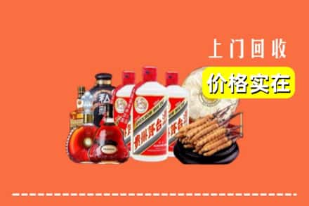 信阳市罗山回收酒