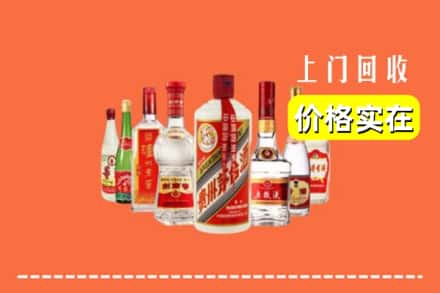 信阳市罗山回收烟酒