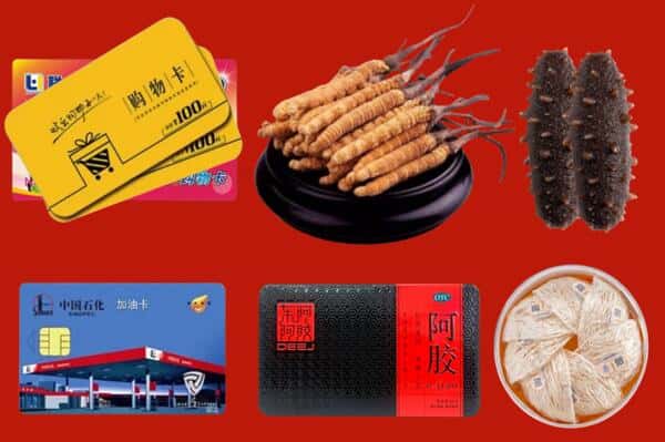 信阳市罗山回收礼品