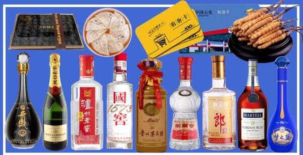 信阳市罗山烟酒回收