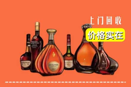 信阳市罗山回收洋酒