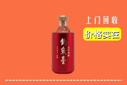信阳市罗山回收钓鱼台