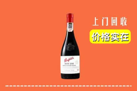 信阳市罗山回收奔富