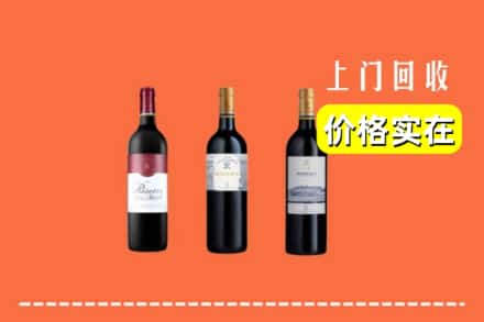 信阳市罗山回收拉菲