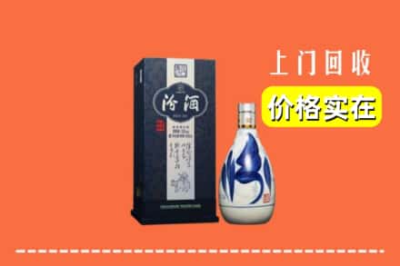 信阳市罗山回收汾酒