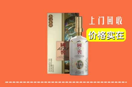 信阳市罗山回收国窖1573