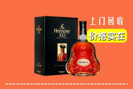 信阳市罗山回收轩尼诗