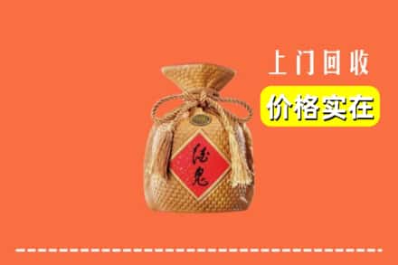 信阳市罗山回收酒鬼酒