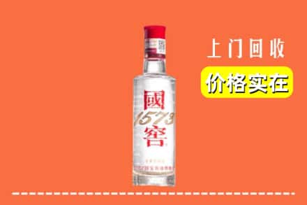 信阳市罗山回收国窖酒