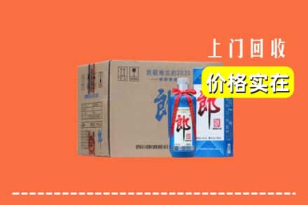 信阳市罗山回收郎酒