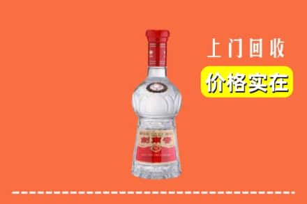 信阳市罗山回收水晶剑南春