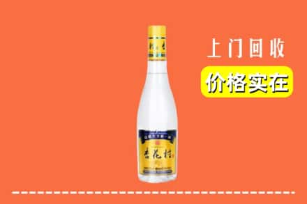 信阳市罗山回收杏花村
