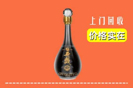 信阳市罗山回收西凤酒