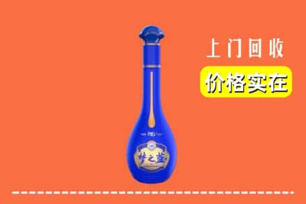 诚信求购:信阳市罗山高价回收梦之蓝