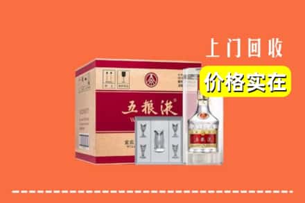诚信求购:信阳市罗山高价回收五粮液