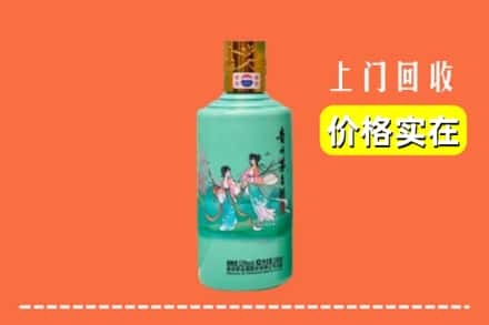 诚信求购:信阳市罗山高价回收24节气茅台酒
