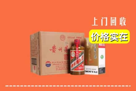 诚信求购:信阳市罗山高价回收精品茅台酒