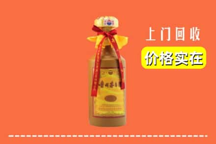 信阳市罗山回收15年茅台酒