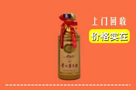 信阳市罗山回收30年茅台酒