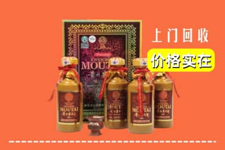 信阳市罗山回收50年茅台酒