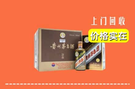 信阳市罗山回收彩釉茅台酒