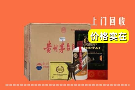 信阳市罗山回收陈酿茅台酒