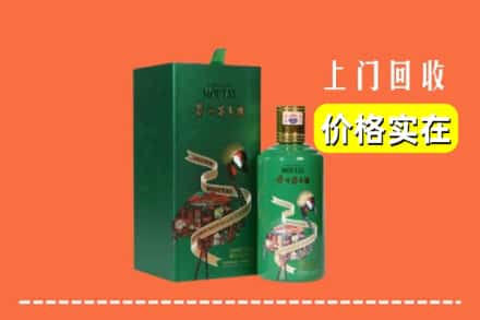 信阳市罗山回收出口茅台酒