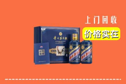 信阳市罗山回收茅台酒瓶