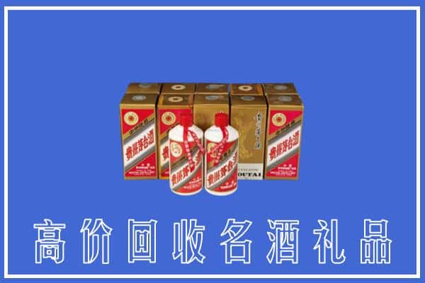 信阳市罗山回收茅台酒